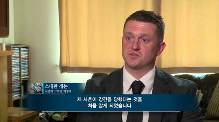 여성 집단강간하는 무슬림의 놀이 "타하루시” (+한국) | 인스티즈