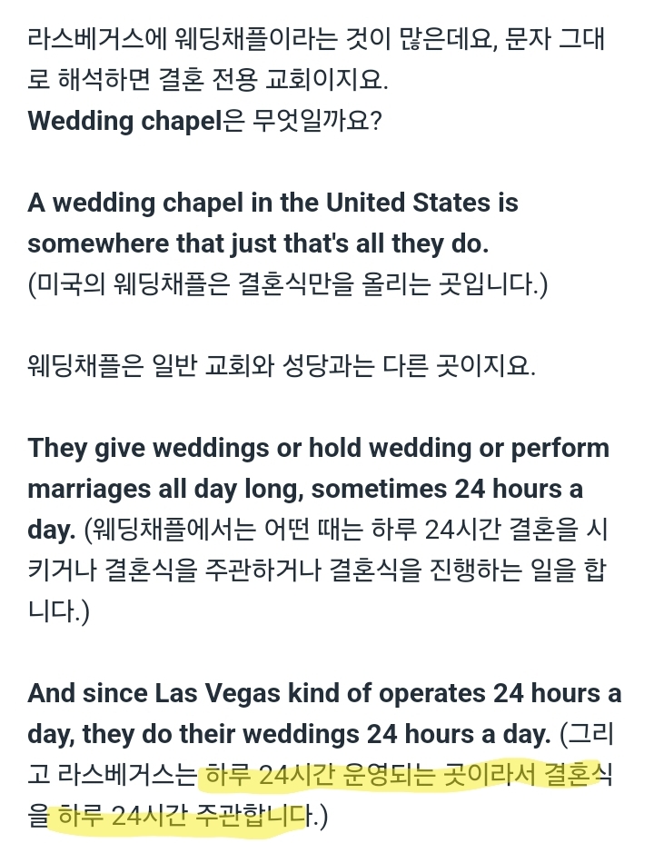 르세라핌 허윤진이 라스베가스가서 결혼식하자고 하는 이유 | 인스티즈