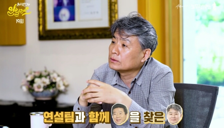 노무현대통령에게 하대당하기 배틀하는 사람들ㅋㅋㅋㅋ(feat.유시민씨) | 인스티즈