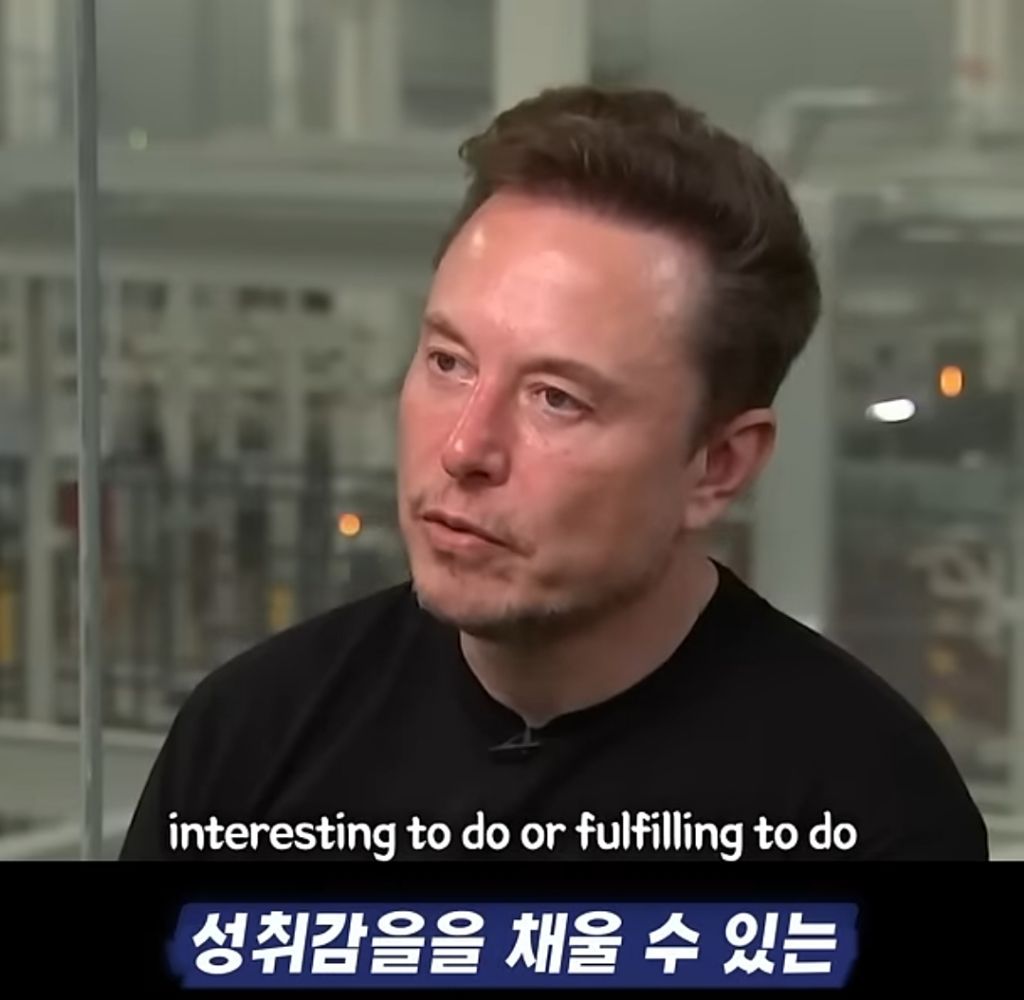 일론 머스크를 20초나 고민하게 만든 질문 | 인스티즈