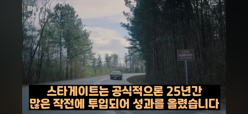 기밀문서였던 CIA 초능력자의 폭로 | 인스티즈