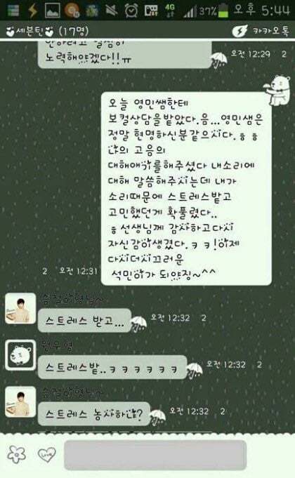 왜 이런건 다 세븐틴이야??? | 인스티즈