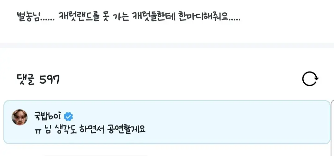 왜 이런건 다 세븐틴이야??? | 인스티즈