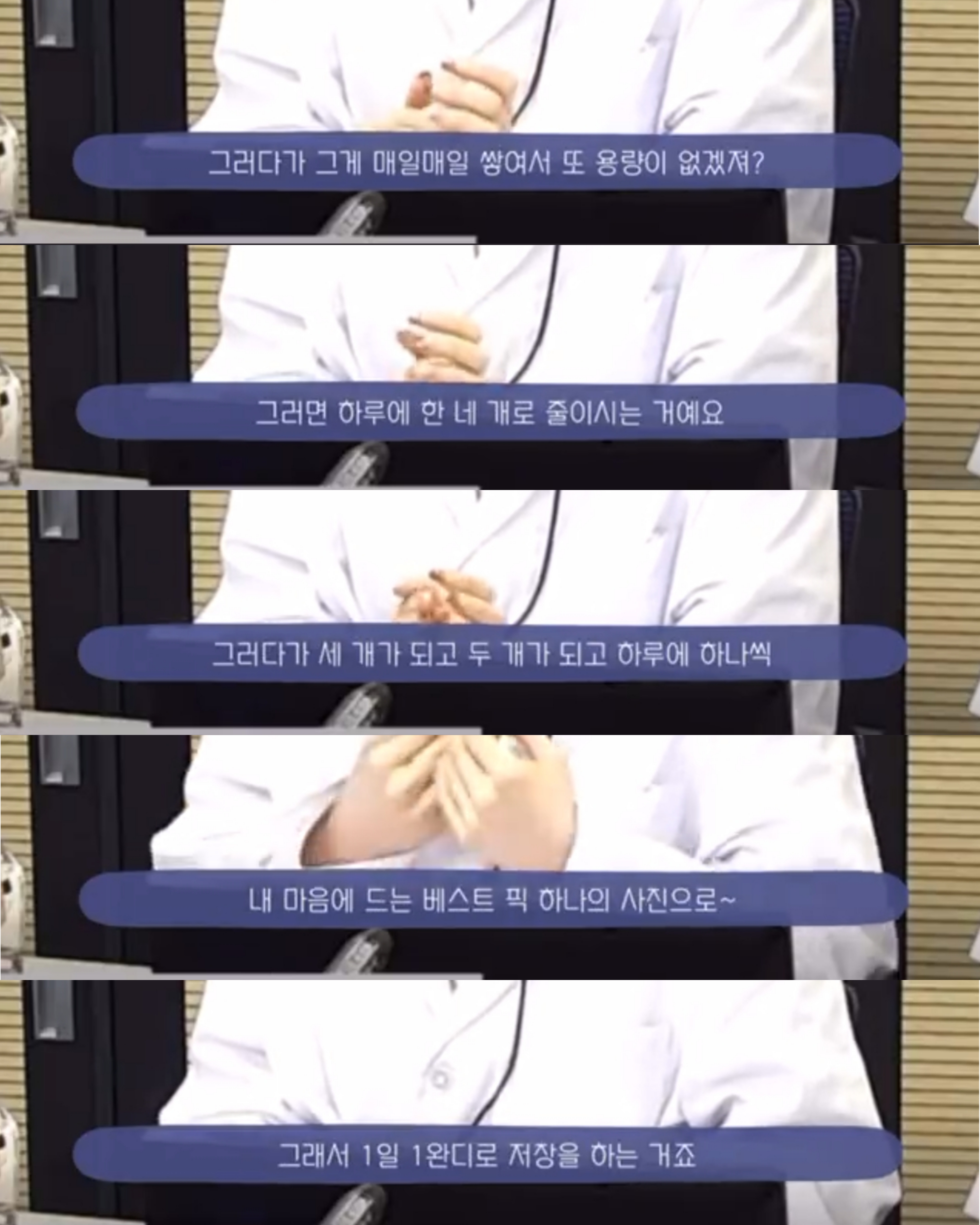 나왔다 … 오타쿠를 향한 일반인의 웅 모음.twt | 인스티즈