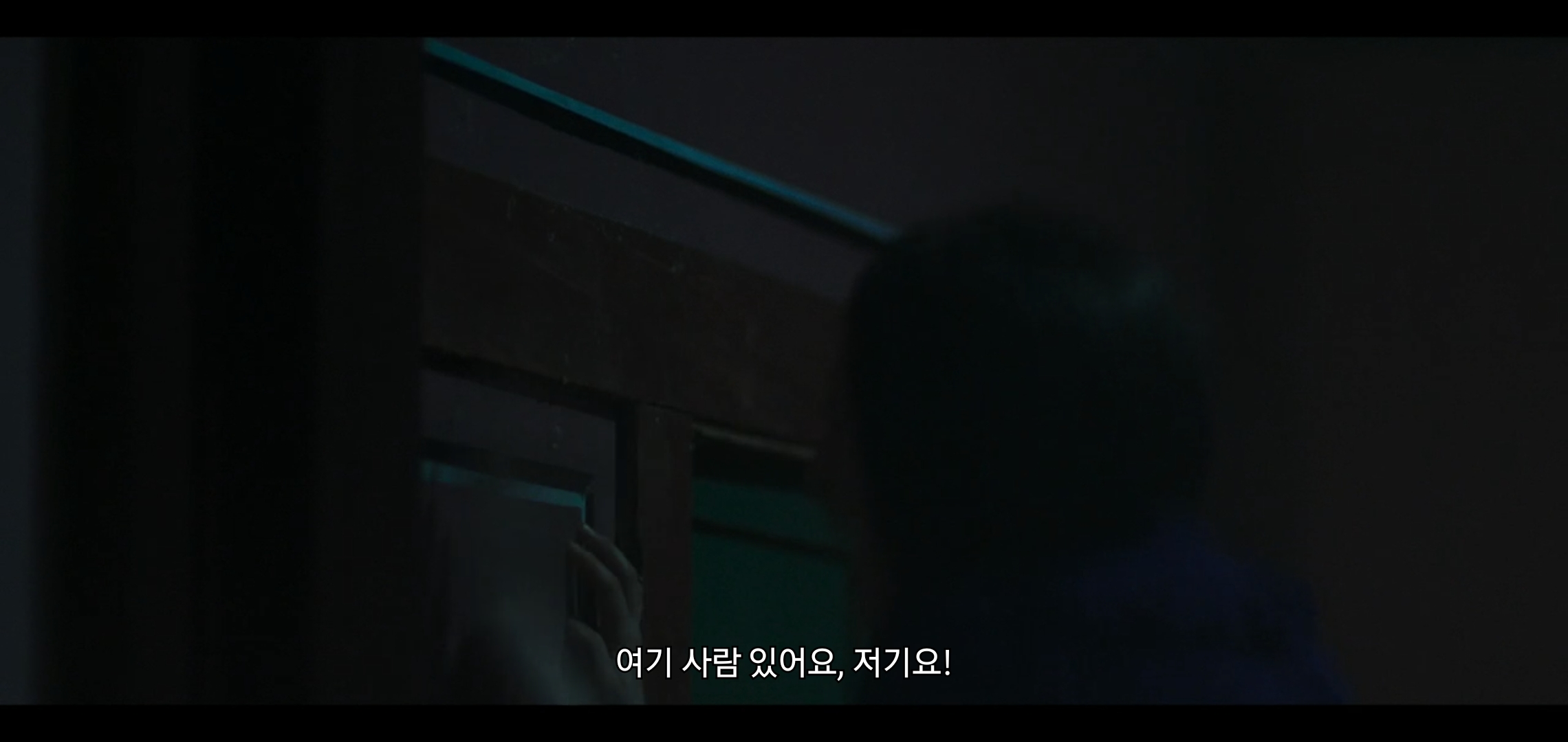 오늘 공포영화같았던 드라마 구미호뎐1938 구석놀이 에피.jpg | 인스티즈