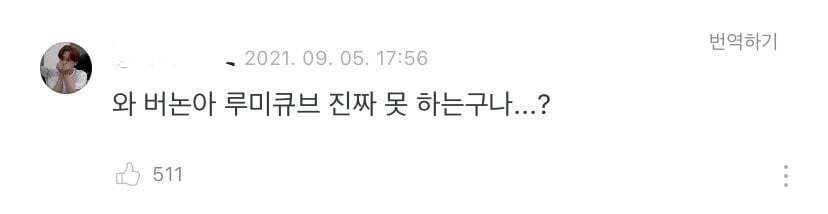 왜 이런건 다 세븐틴이야??? | 인스티즈