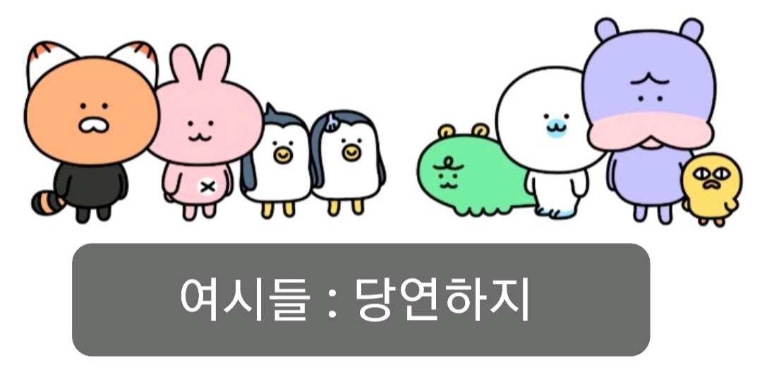 🙋‍♀️암컷 하이에나가 갖고 있는 신체적 특징이 뭔지 알아?🙋‍♀️ | 인스티즈