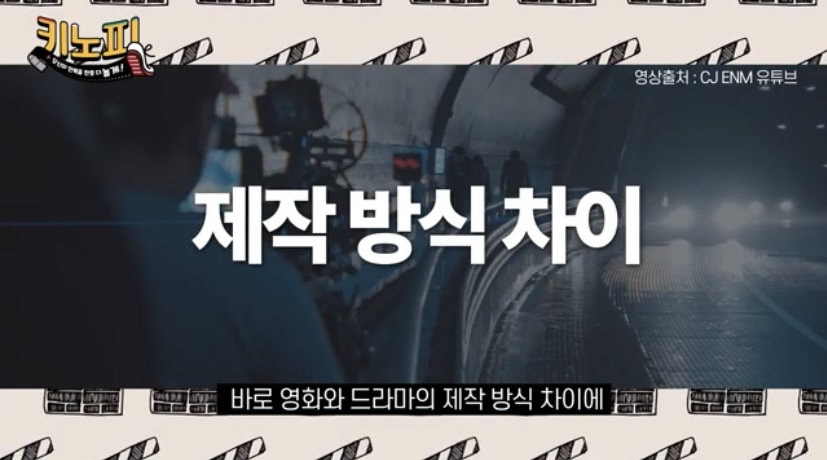 배우들이 영화 자주하다보면 드라마 잘 안하는 이유 | 인스티즈