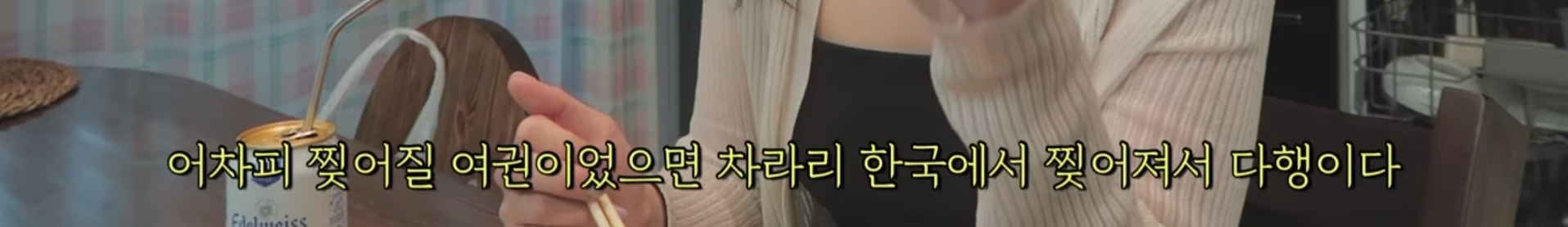 공항 직원의 실수로 해외여행을 못가게 된 유투버.jpg | 인스티즈