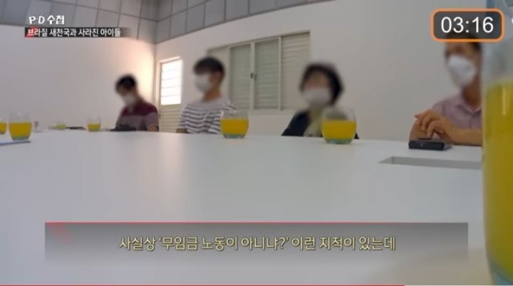 70대 교주의 애를 낳겠다고 노래부르는 아이들 feat.사이비 | 인스티즈