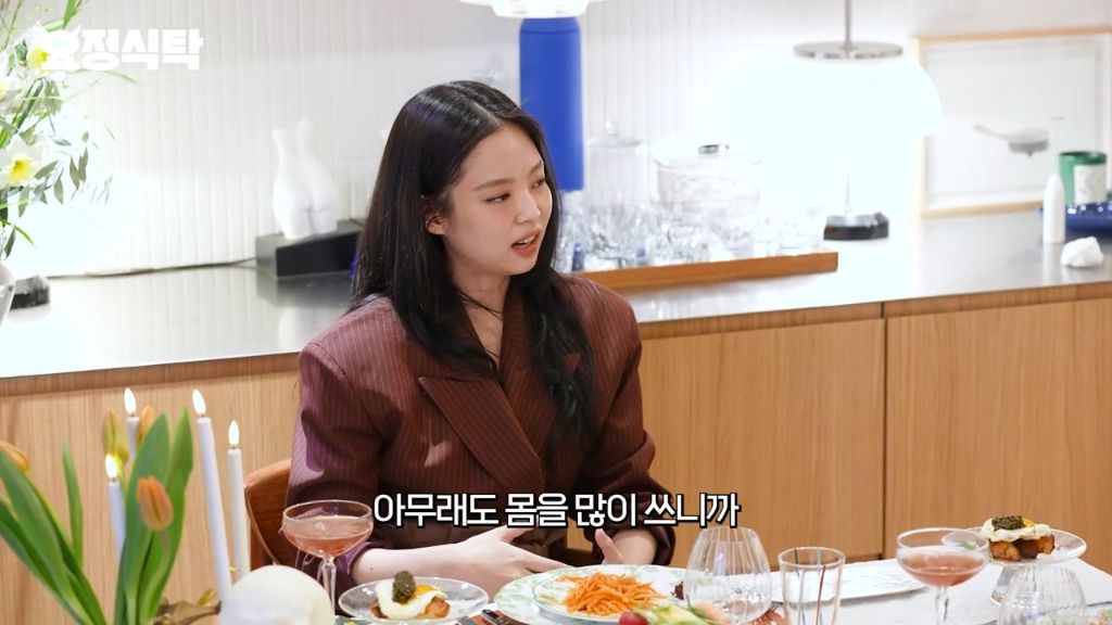 제니가 면역력등 셀프케어를 위해서 한다는 찬물 명상 콜드플런지 | 인스티즈