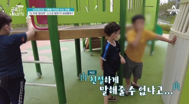 [금쪽같은내새끼] 뇌파전사 금쪽이 곁의 천사,"형이 너랑 매일 같이 있을 순 없어" | 인스티즈