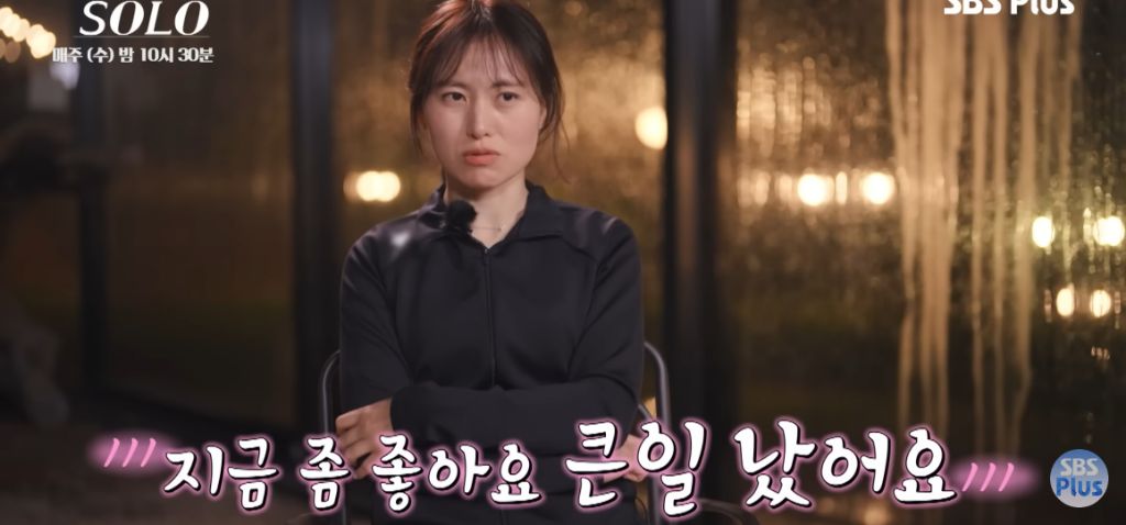 나는 솔로) 나 애가 셋이야 감당해! | 인스티즈