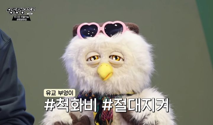 딩동댕 이미지