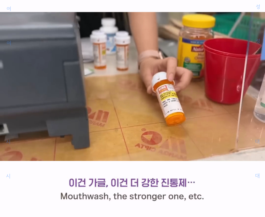 충격의 연속인 미국의 사랑니 발치.jpg | 인스티즈