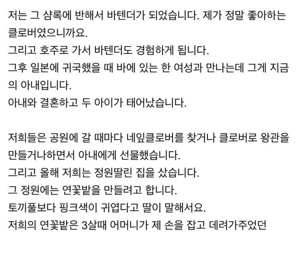 "어릴 때 데리고 다녀봤자 크면 기억 못 해서 아깝다”는 말 | 인스티즈