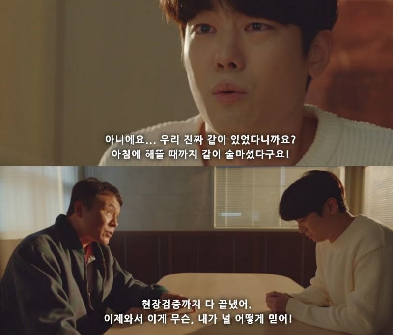 [괴물] 스포될 거 각오하고 써보는 이동식의 짠내나는 서사 | 인스티즈