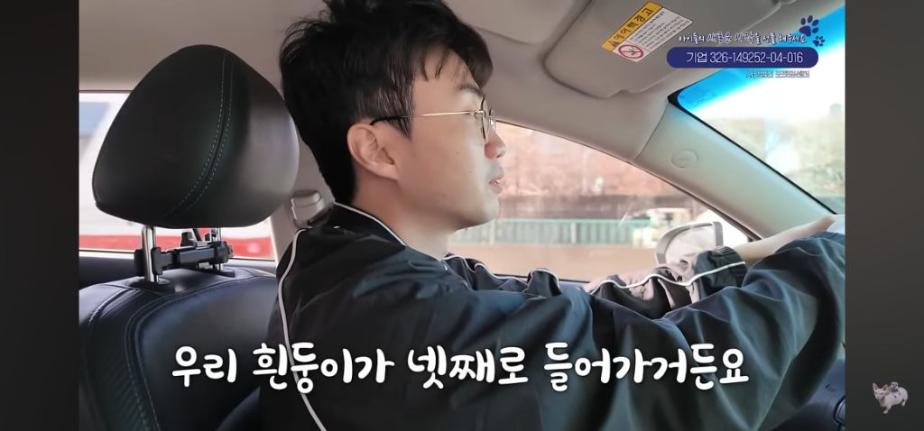 재벌집 막내 딸 | 인스티즈