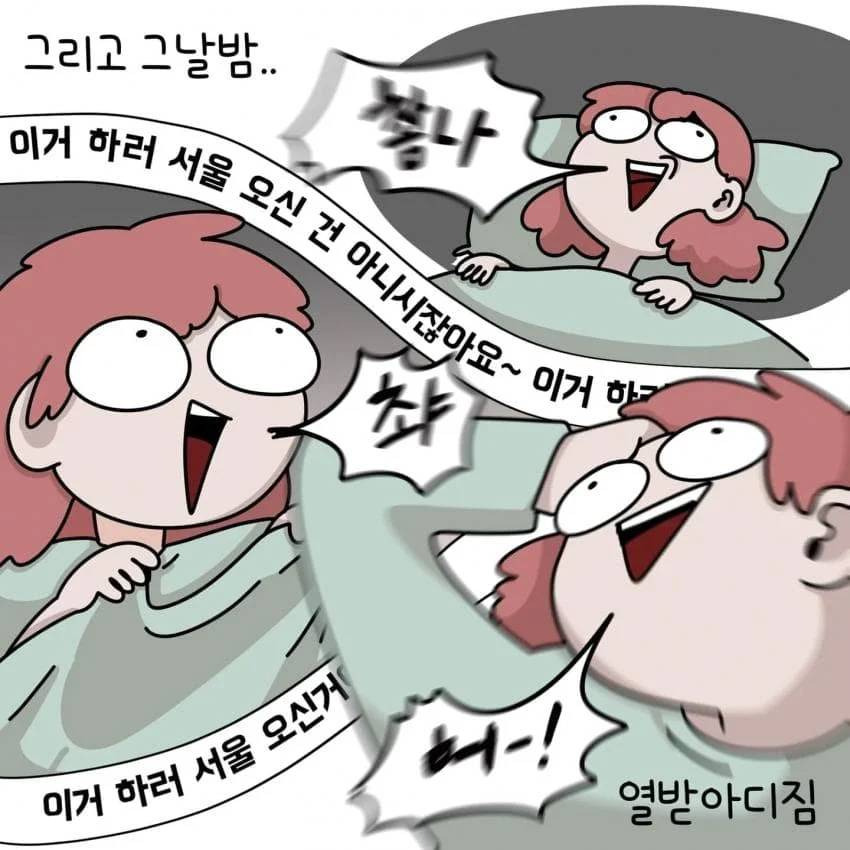 한 제주도민이 아이폰을 안 쓰는 이유.jpg | 인스티즈