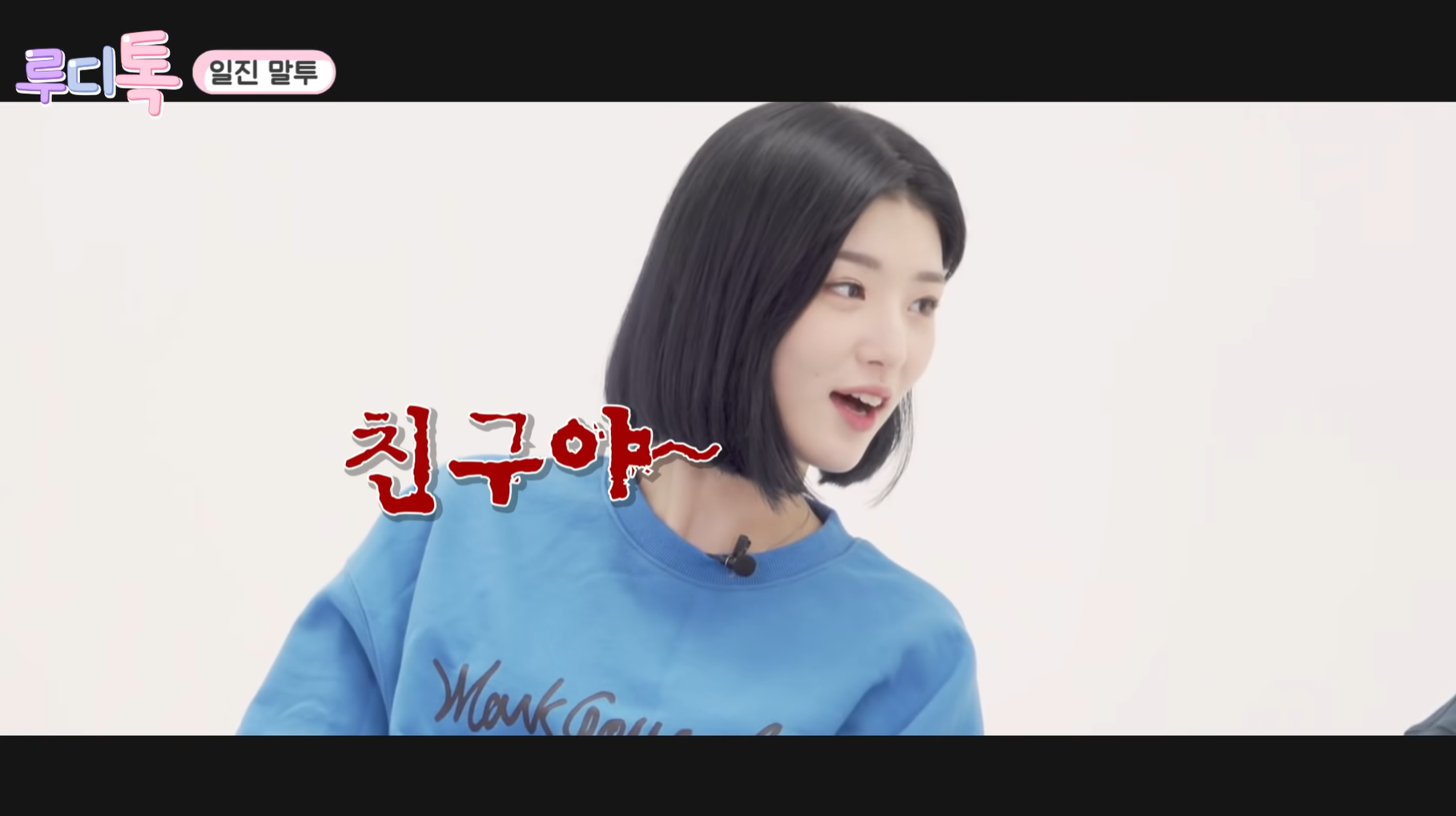 갓 고등학교 졸업한 20살들이 말하는 진짜 요즘 일진 특징 | 인스티즈