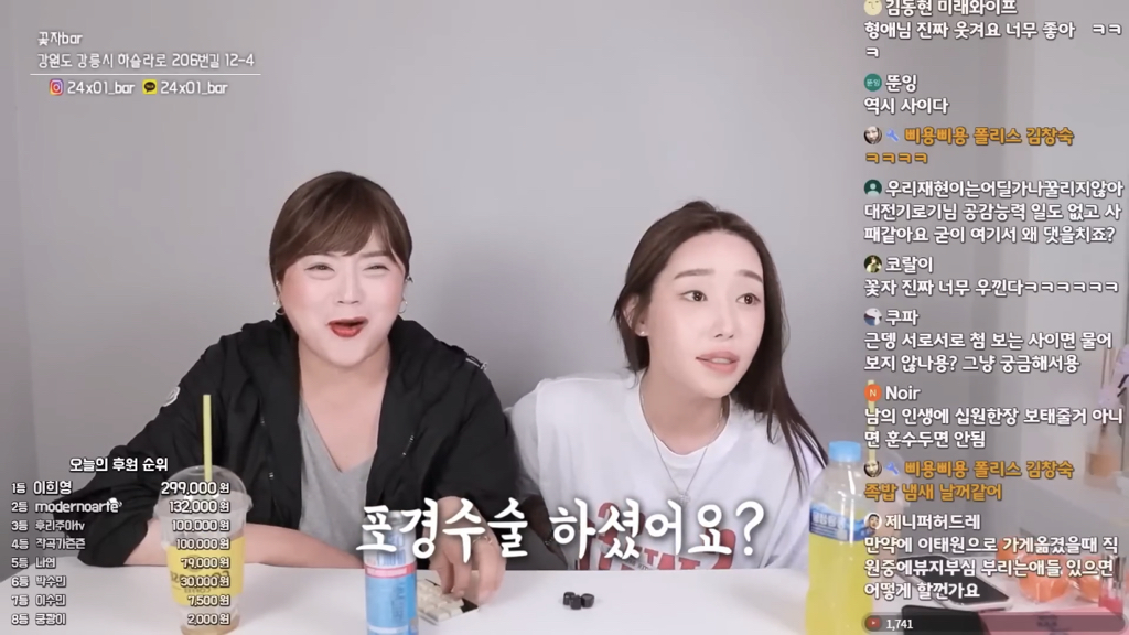 성기 수술에 대한 트젠 꽃자의 생각 | 인스티즈