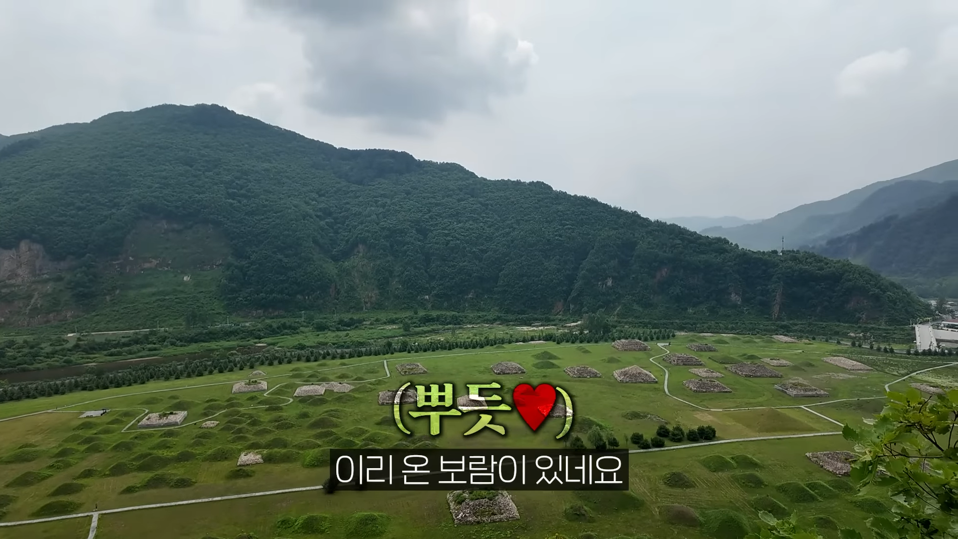 동북공정에서 방향을 바꾼 거 같다는 중국 | 인스티즈