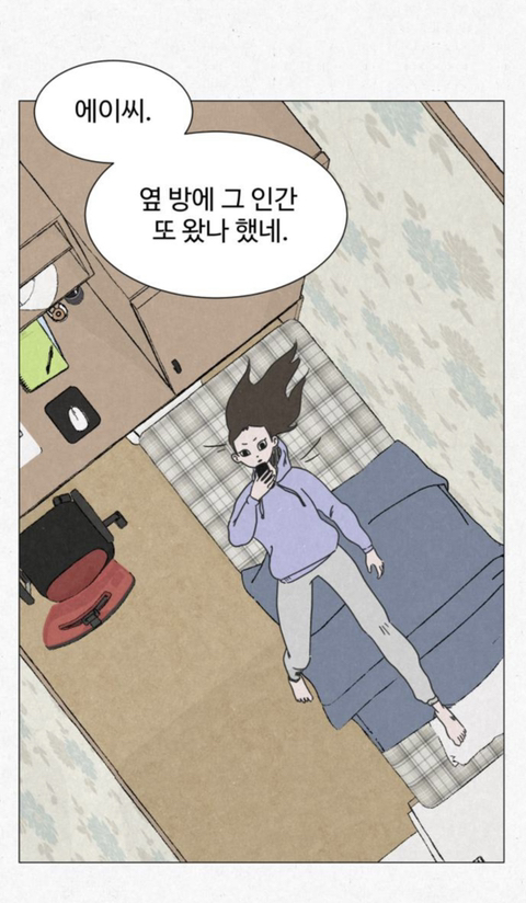 고시원 사는데 옆방 남자가 자긴 2003년에 살고 있다고 로또 당첨번호 좀 알려달래 | 인스티즈
