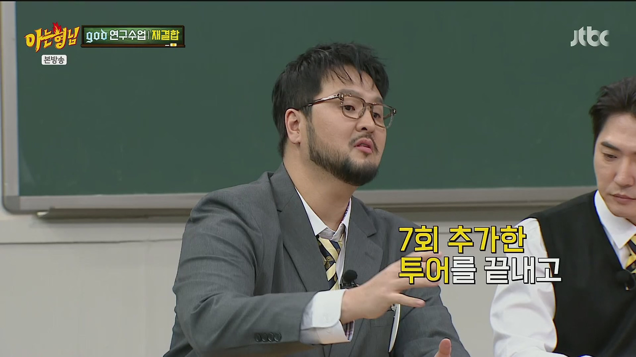 재결합 콘서트 최소 만명이상은 해야된다는 김태우 vs 안된다고 극구 말린 4명의 형들.jpg | 인스티즈