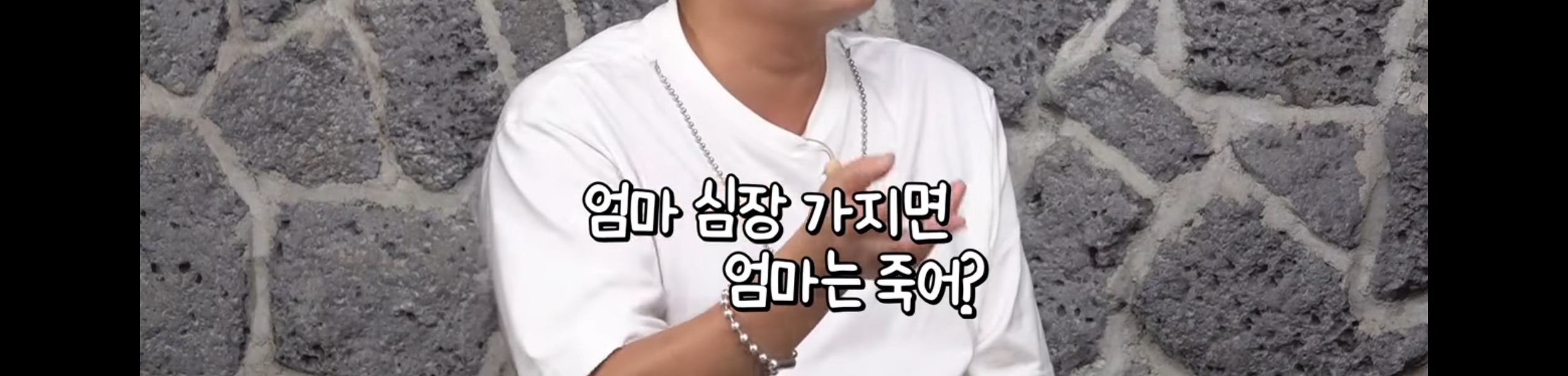 엄마는 저를 얼마나 사랑하세요? 엄마 심장을 줄 수 있을 만큼! | 인스티즈