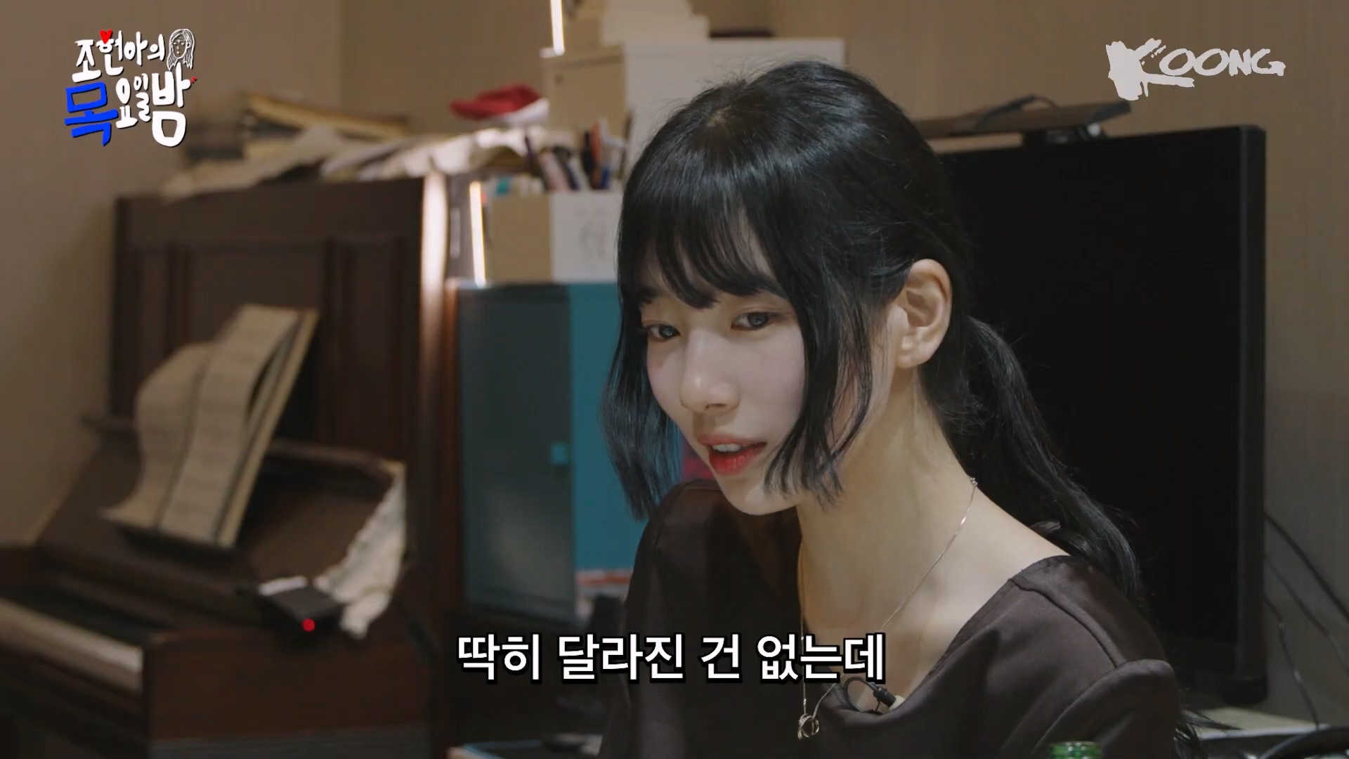  : 수지의 서른은 어떤 모습이야? | 인스티즈