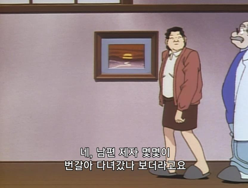 [명탐정코난] 검은 조직에서 온 여자와 대학교수 살인 사건 (전편) - 完 - | 인스티즈