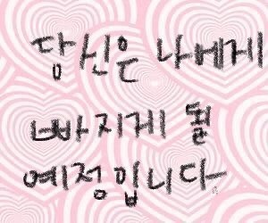 짝사랑 짤.jpg | 인스티즈