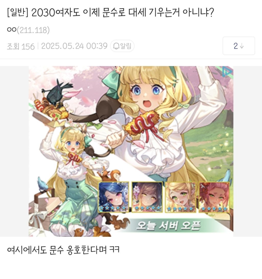 밭갈러 왔다 ㅎㅎㅎㅎ | 인스티즈