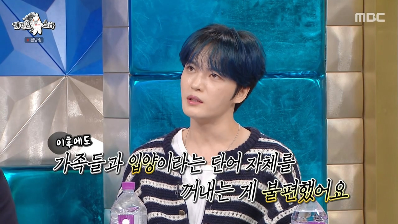 [라디오스타] 모르는 번호지만 왠지 꼭 받아야 할것 같은 느낌(feat. 동방신기 포토북) | 인스티즈