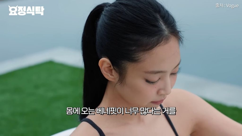 제니가 면역력등 셀프케어를 위해서 한다는 찬물 명상 콜드플런지 | 인스티즈