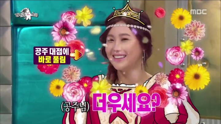 솔비 좋아하는것 같은 경리 (우리가 친해지고 싶은 언니 앞에서 보이는 모습) | 인스티즈