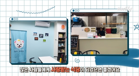 강아지 달리를 너무 좋아해서 가게이름도 달리로 지은 대만팬.jpg | 인스티즈