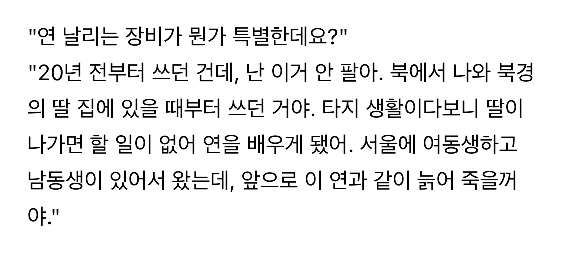 서울 사람들.jpg | 인스티즈