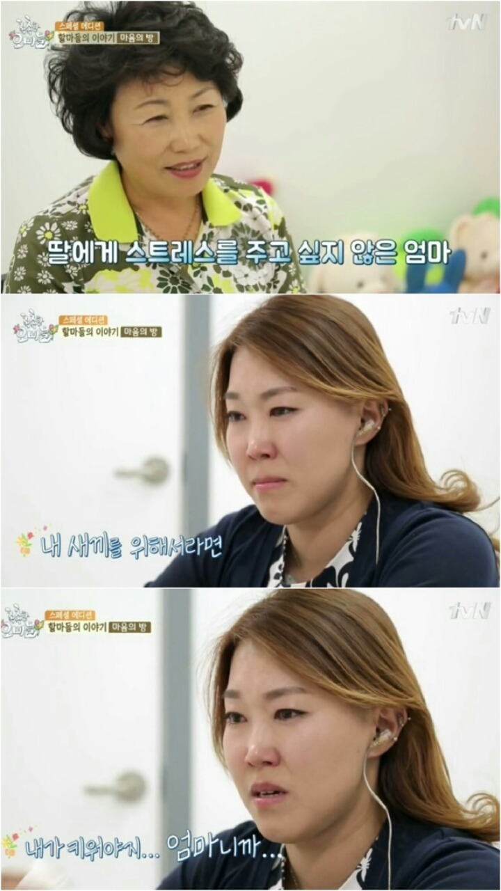 할마(할머니+엄마)의 황혼육아 현실 | 인스티즈