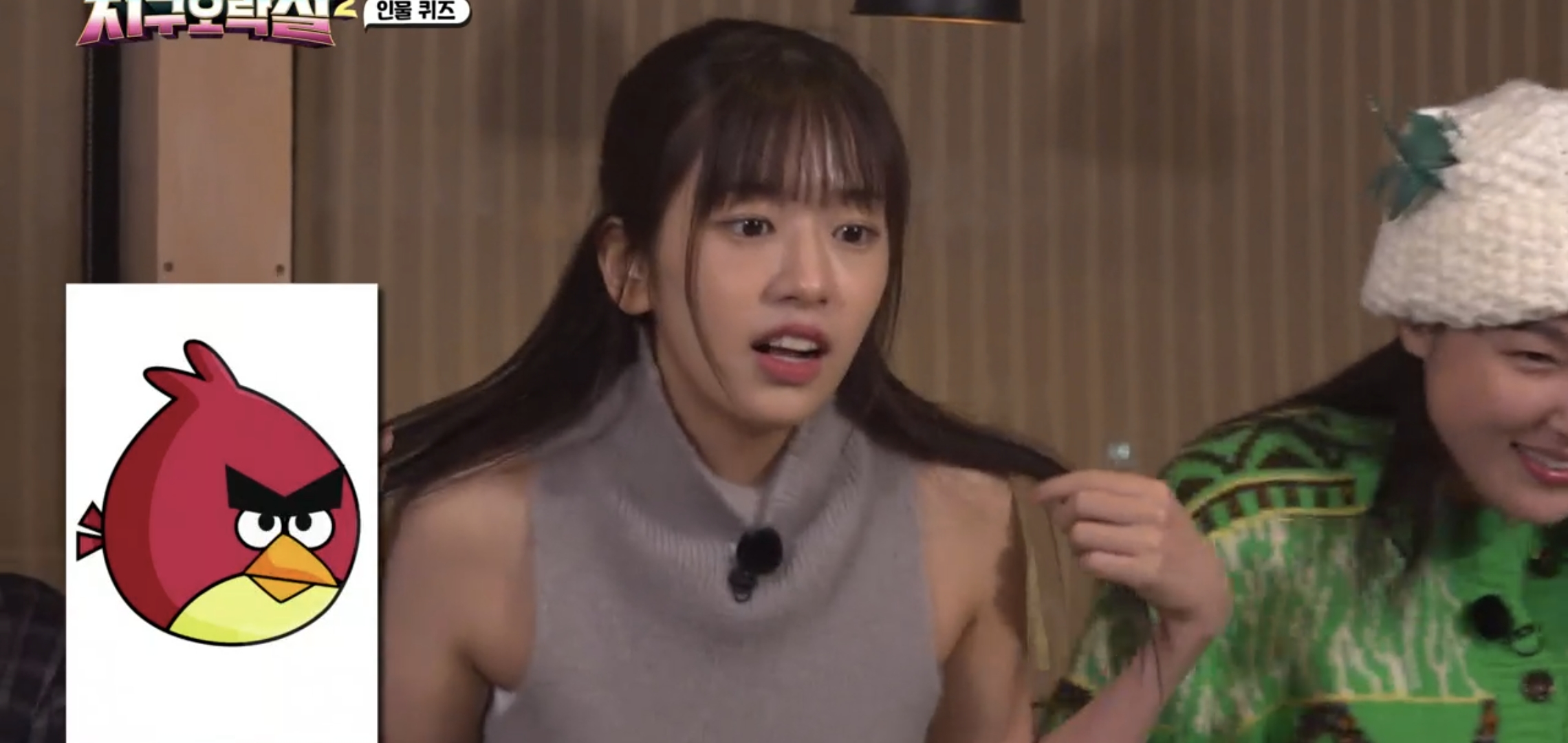 어제자 지구오락실 난이도 높아진 MZ 인물퀴즈.jpg | 인스티즈