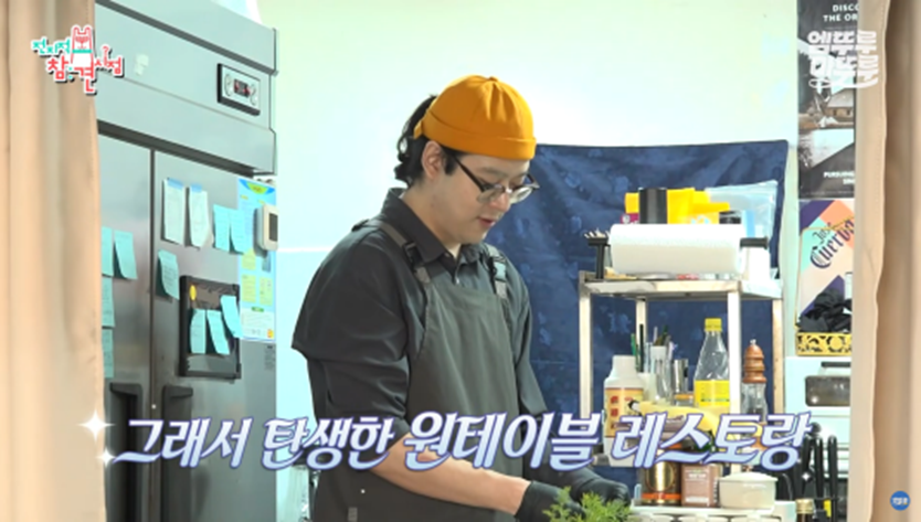 방송본 사람들 전부 돈쭐 내줘야 할거같다고 말 나온다는 식당 | 인스티즈