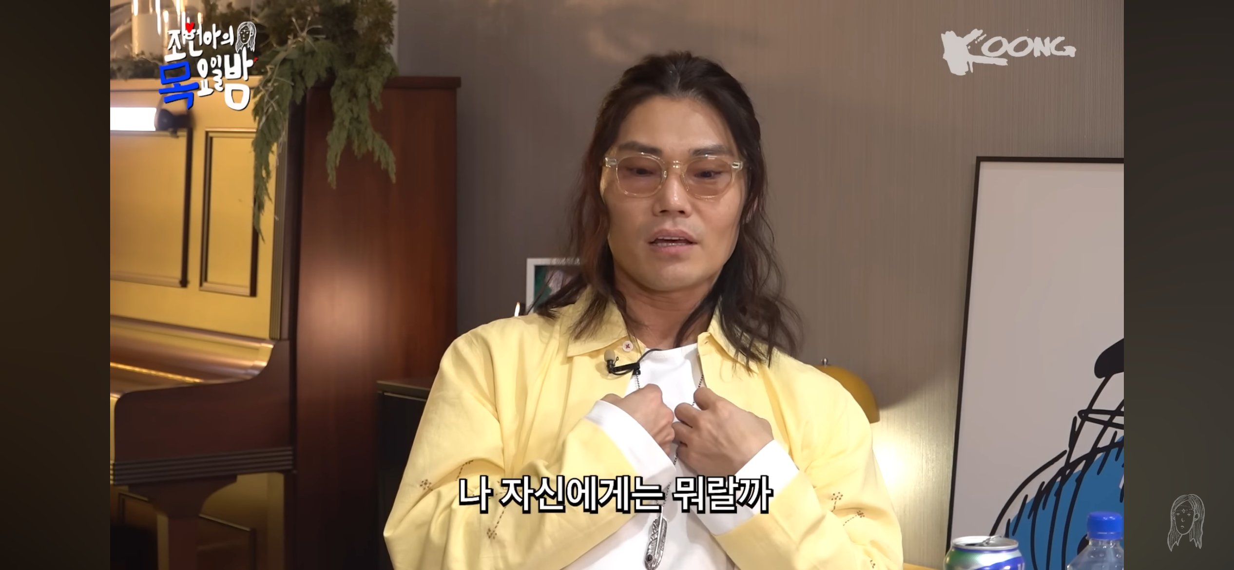 회피형 성향이 된 사람들이 대부분 공감하지않을까싶은 김범수의 고민 | 인스티즈