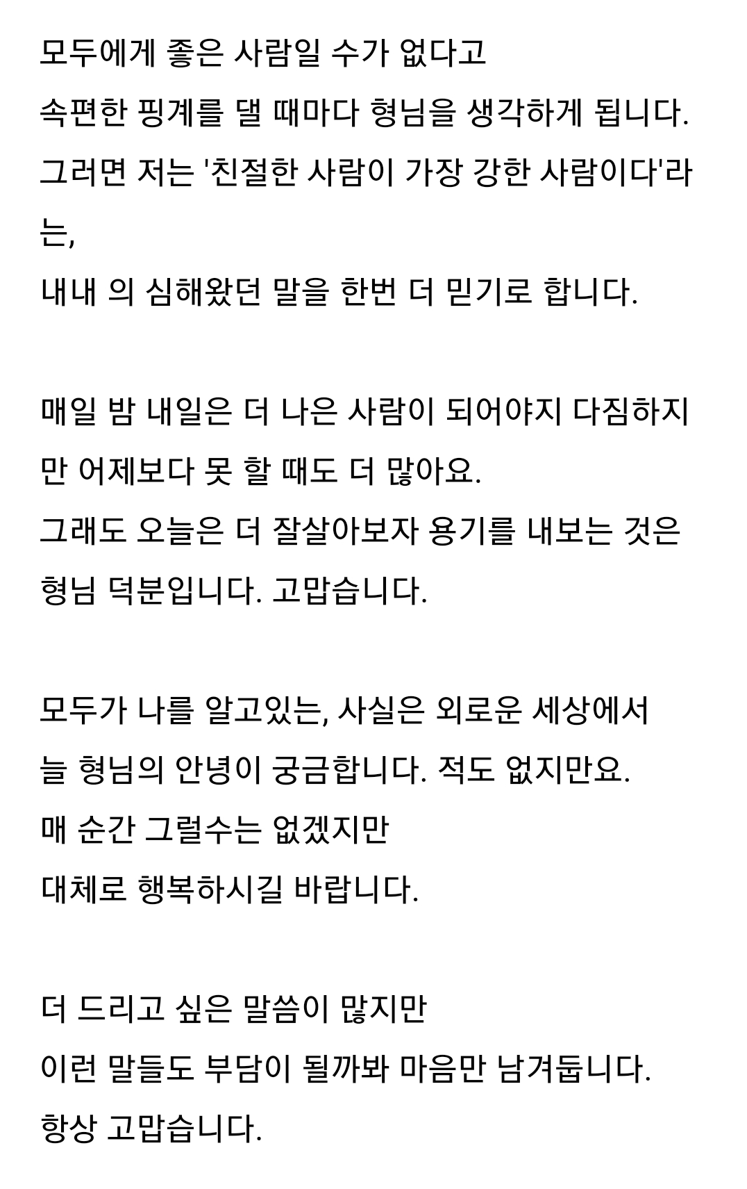 nt들 감성적이라고 생각하는 달글 | 인스티즈