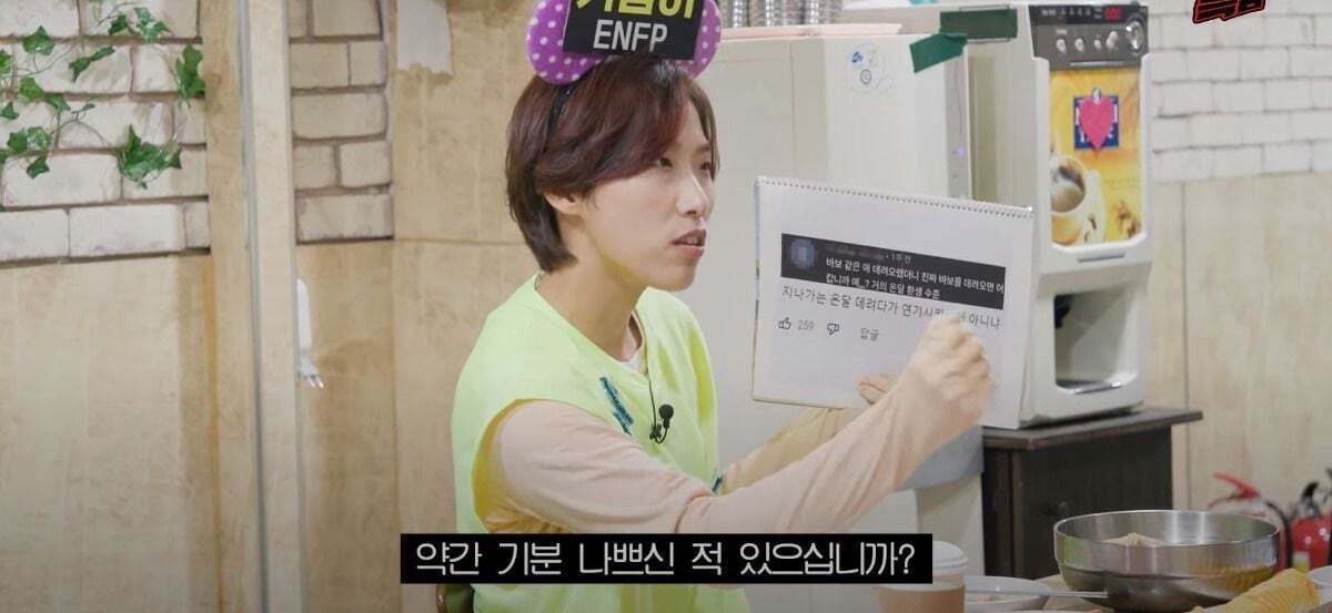 온달이라는 별명에대해 기분 나빴던적이 없다는 나인우 | 인스티즈