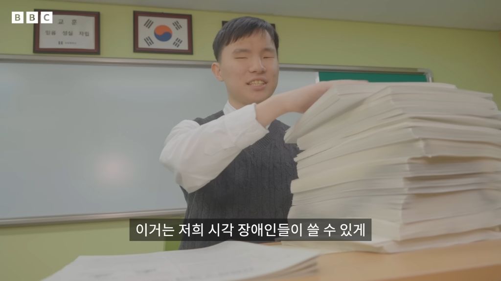 '밤 10시 종료' 가장 긴 수능을 치르는 학생들 | 인스티즈