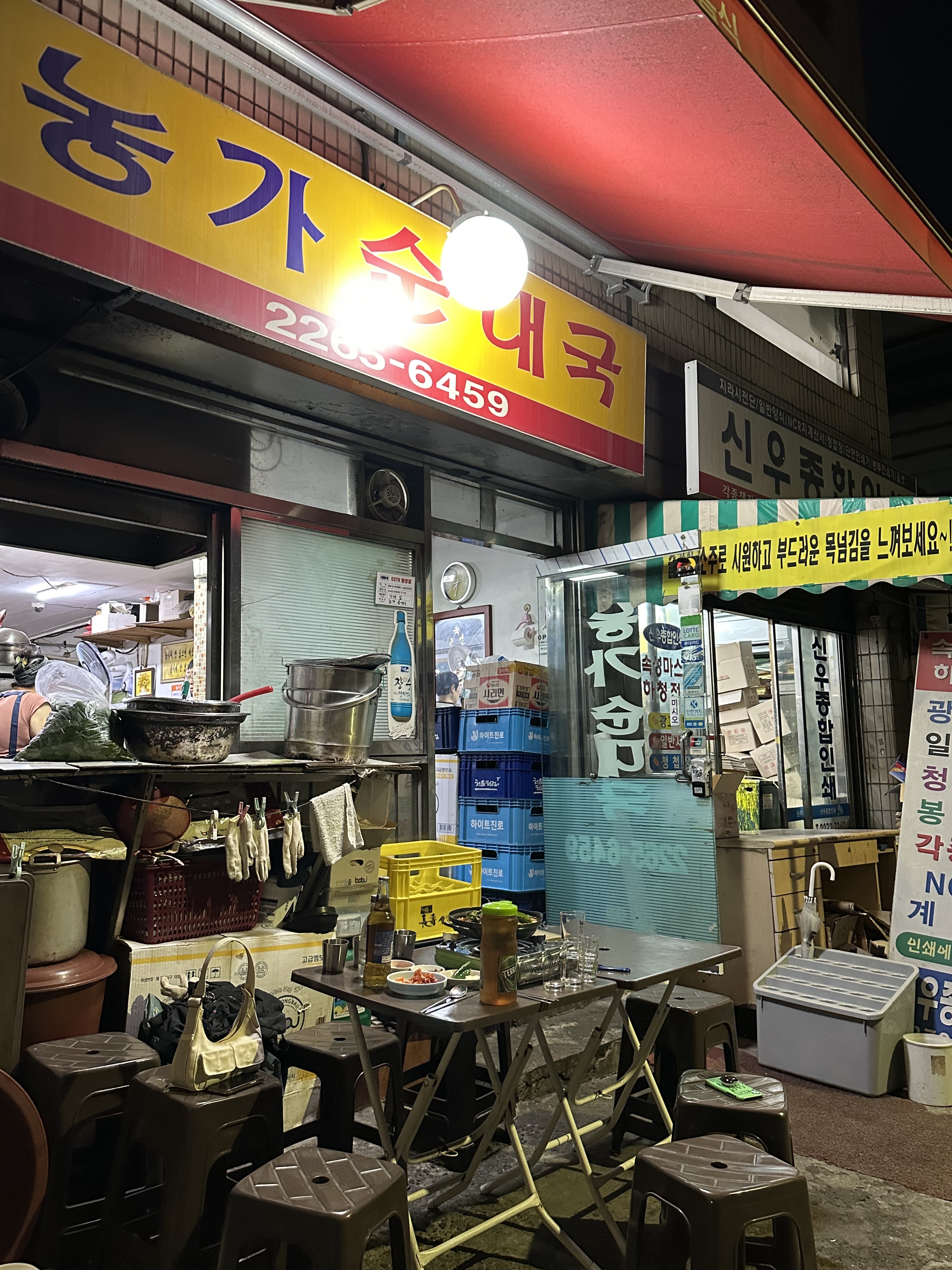 반주하기 좋은곳들만 엄선해봤다네요,, | 인스티즈