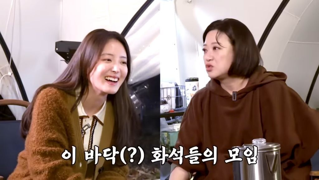 김숙曰 나는 이 바닥에서 경력이 진짜 중요하다고 생각해 | 인스티즈
