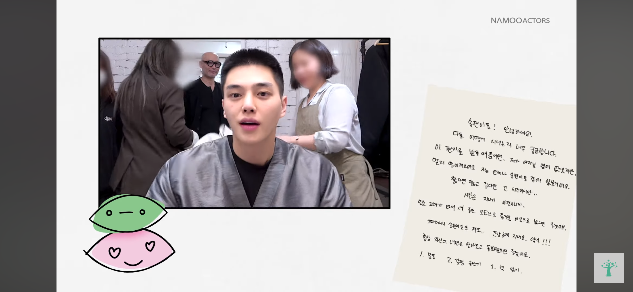 송강 삭발 | 인스티즈