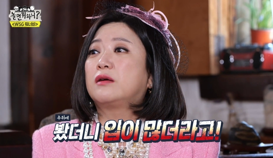 김숙이 20년동안 희극인실 돌아이로 불린 이유 | 인스티즈