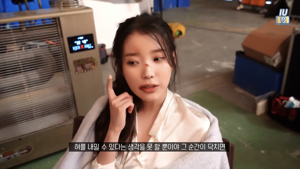 아이유가 가위 눌렸을 때 푸는 방법 | 인스티즈